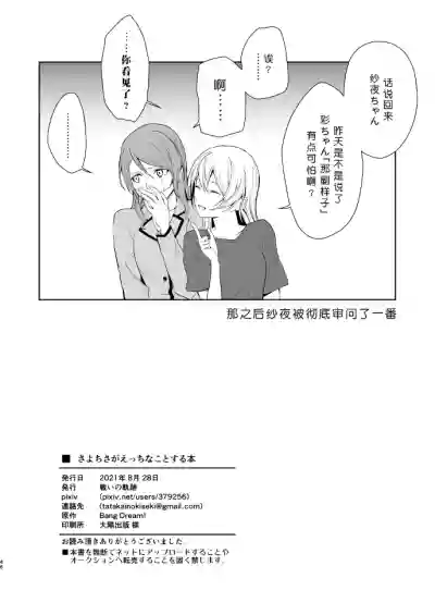 第46頁圖
