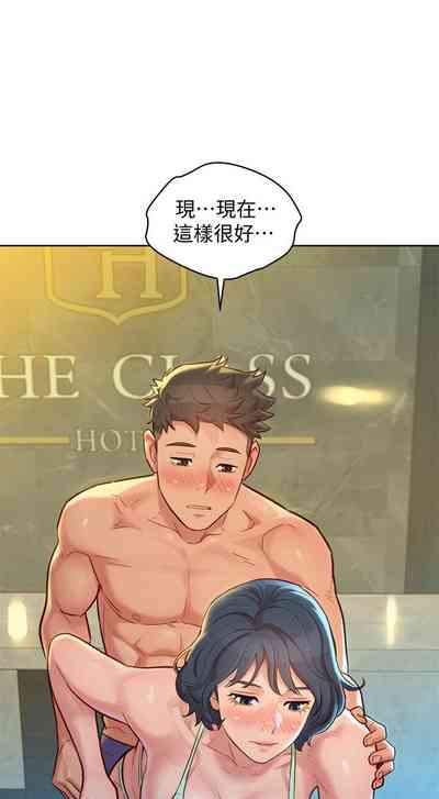 第190页图