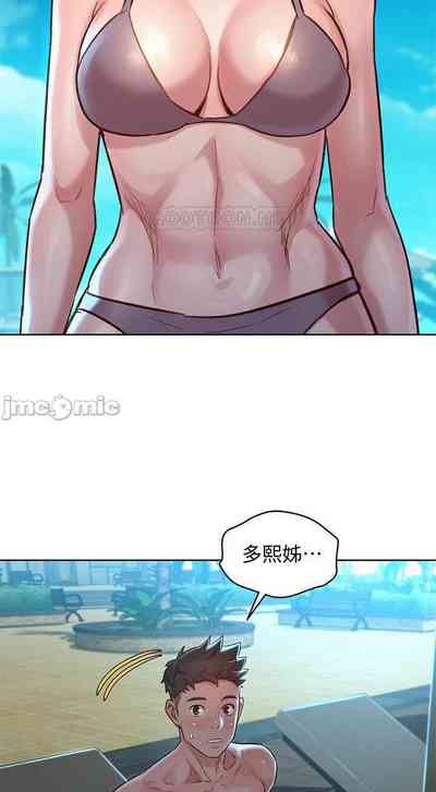 第250页图