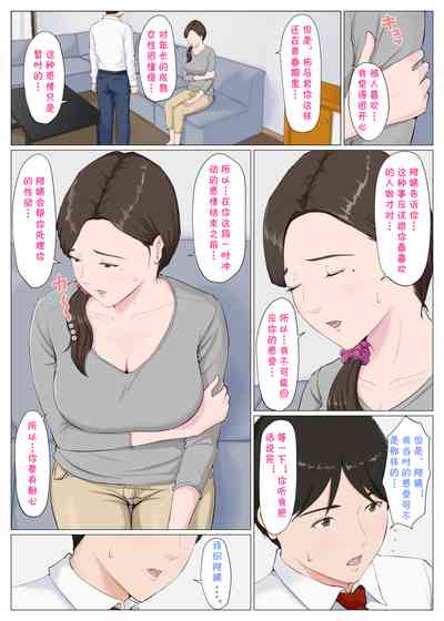 第30頁圖