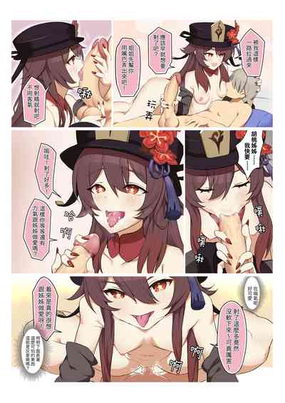 第2頁圖