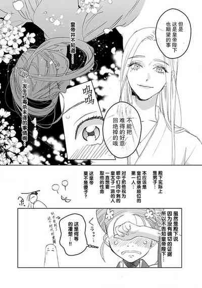 第114頁圖