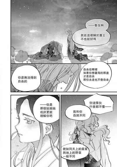 第162頁圖