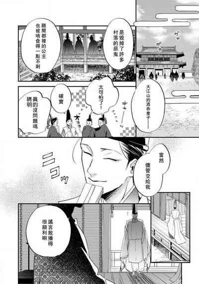 第182頁圖