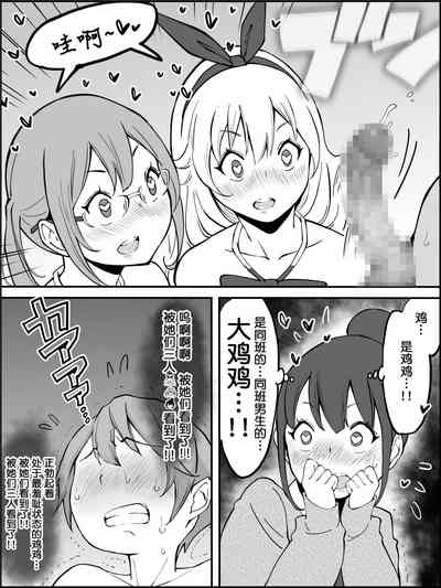 第70頁圖