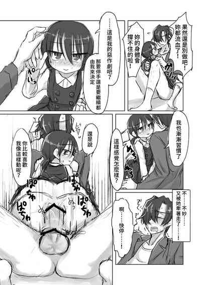 第18頁圖