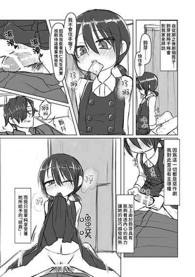 第26頁圖