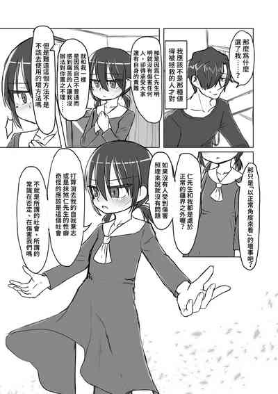 第30頁圖