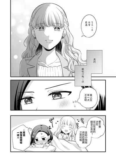 第38頁圖