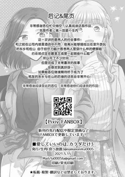 第42頁圖