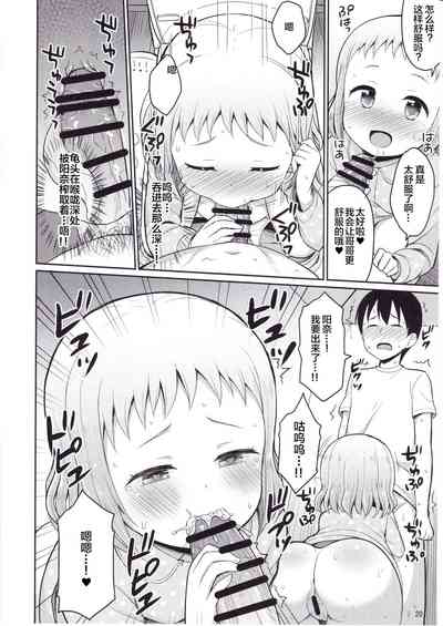 第18頁圖