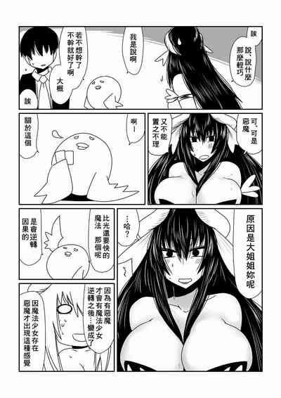 第10页图