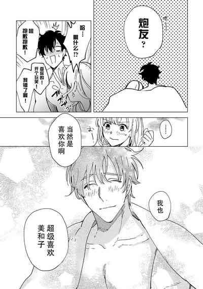 第102頁圖