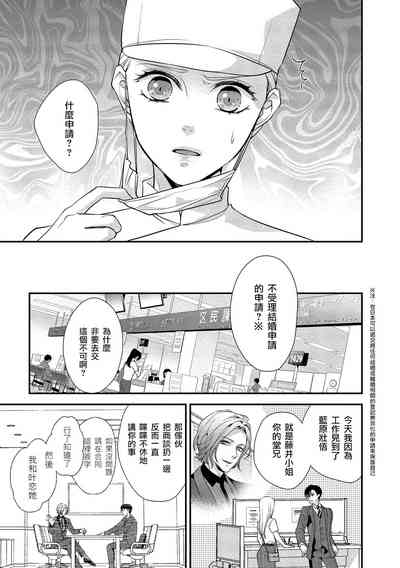 第82頁圖