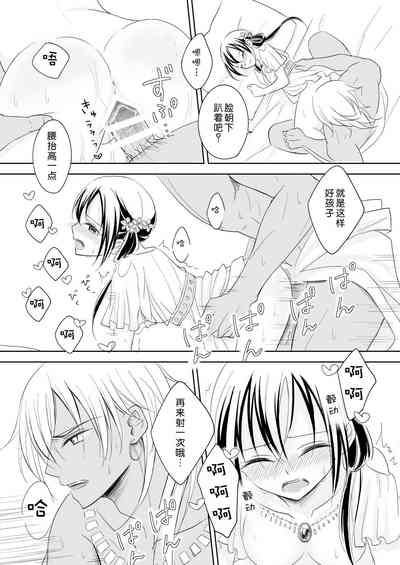 第26頁圖