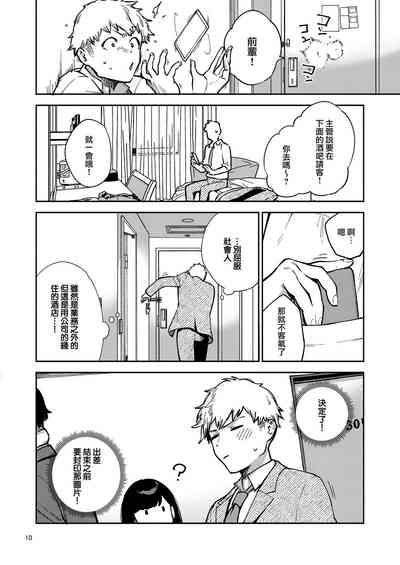 第10頁圖