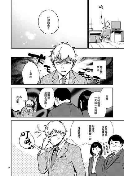 第14頁圖
