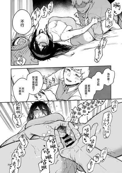 第30頁圖