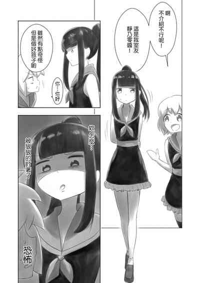 第10頁圖