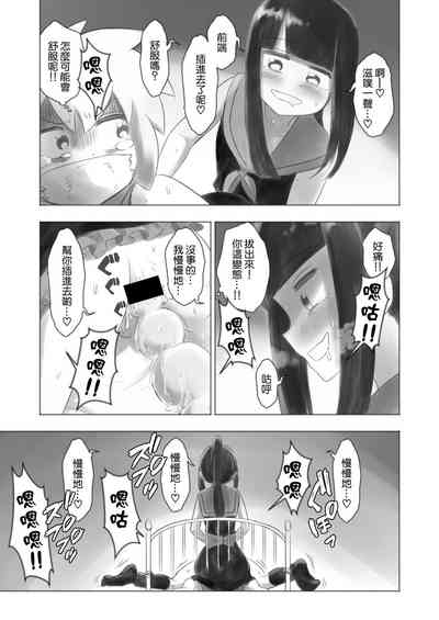 第18頁圖