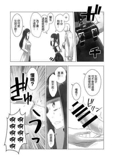 第26頁圖