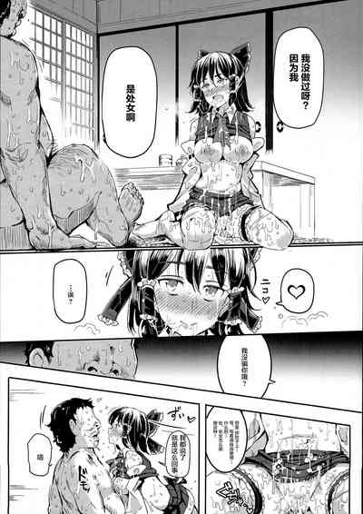第18頁圖