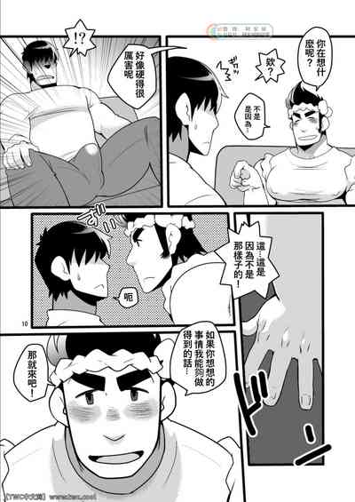 第10頁圖