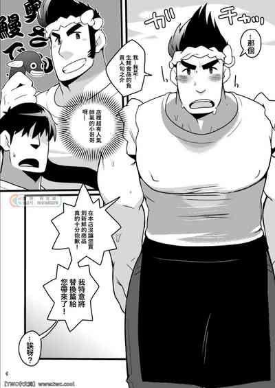 第6頁圖