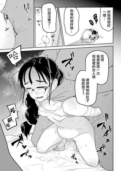 第18頁圖