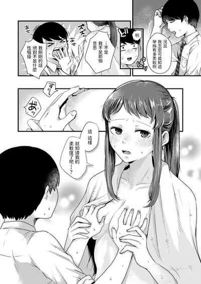 第6頁圖