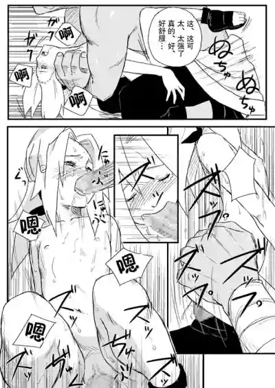第14頁圖