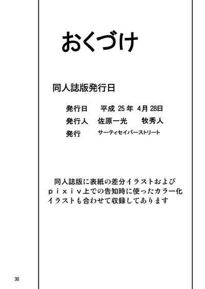 第30页图