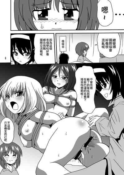 第6页图