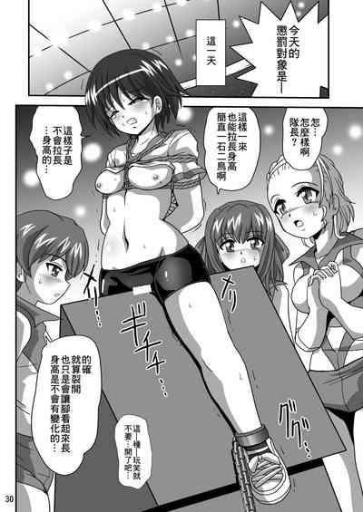 第30页图