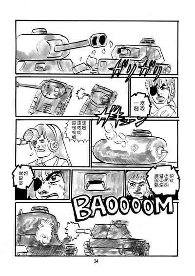第34页图