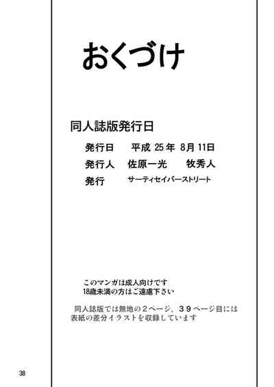 第38页图