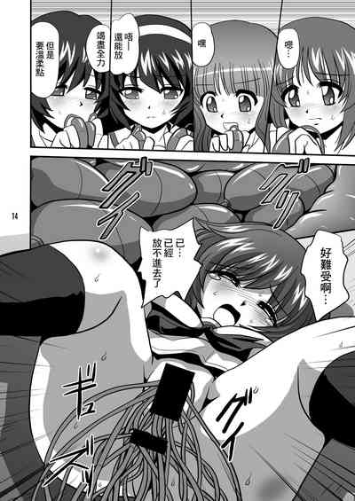 第14页图
