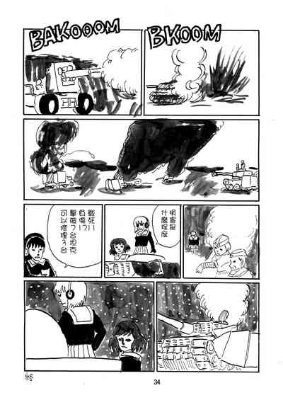 第34页图