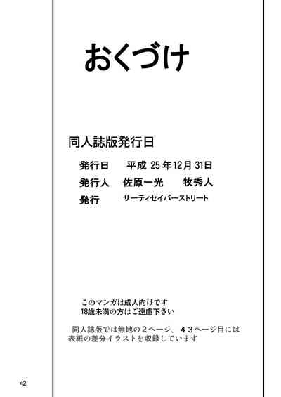 第42页图