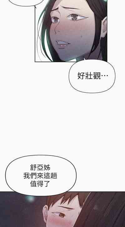 第202頁圖