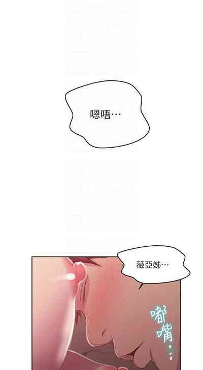 第242頁圖