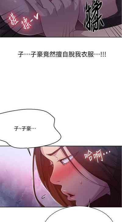 第266頁圖