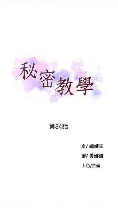 第286頁圖