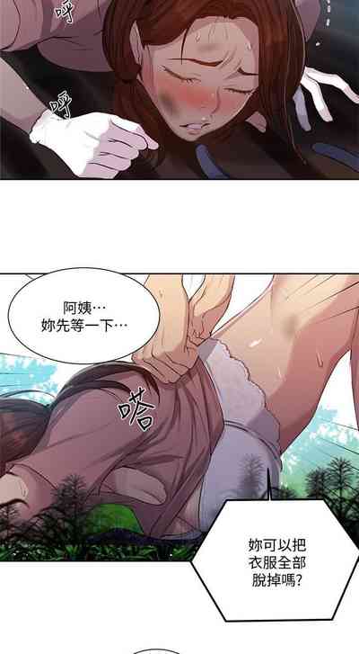 第290頁圖