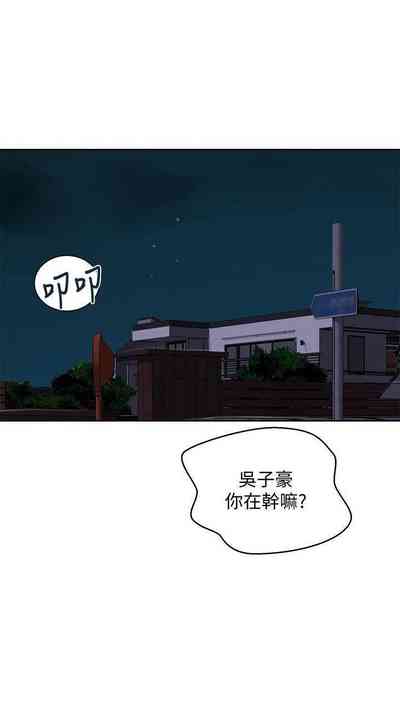 第430頁圖