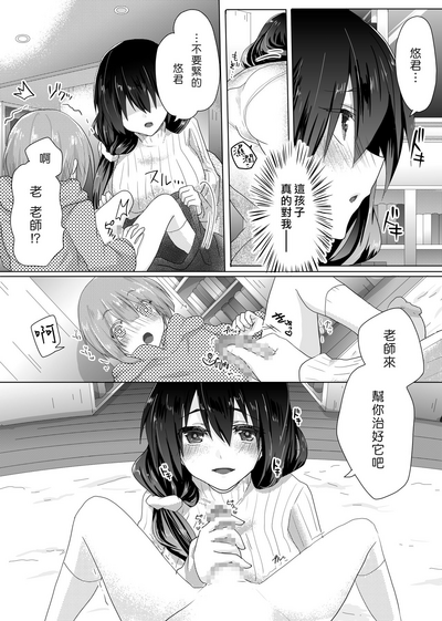 第10頁圖