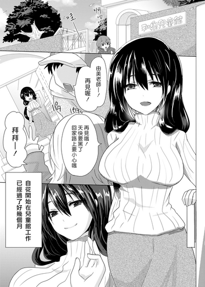 第2頁圖