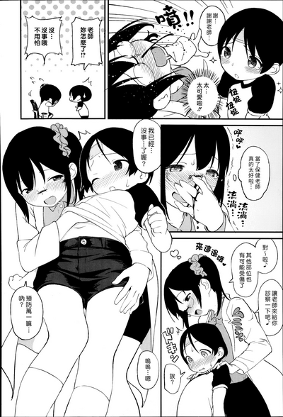 第2頁圖