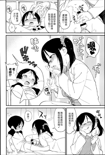 第6頁圖