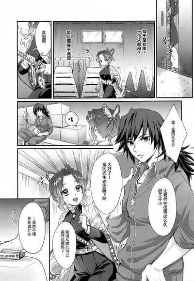 第6頁圖